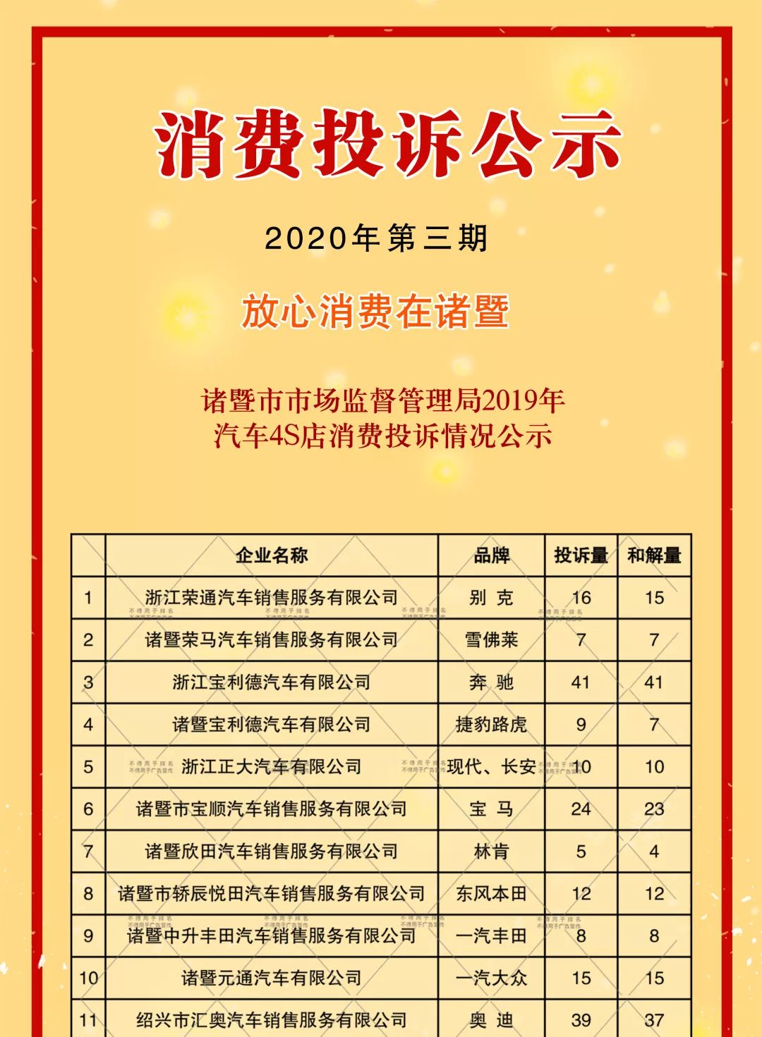 第339页