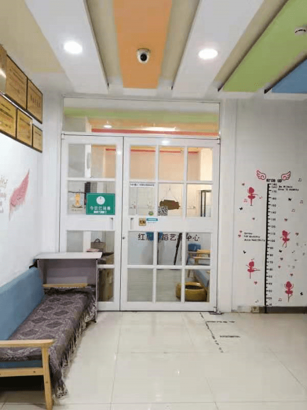 第255页