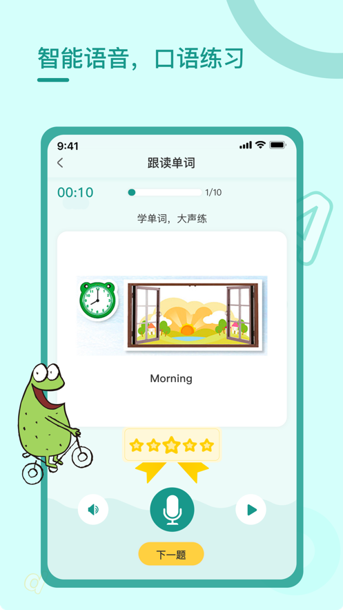上门女婿2小豌豆最新，科技与生活共舞，生活之翼展翅飞翔