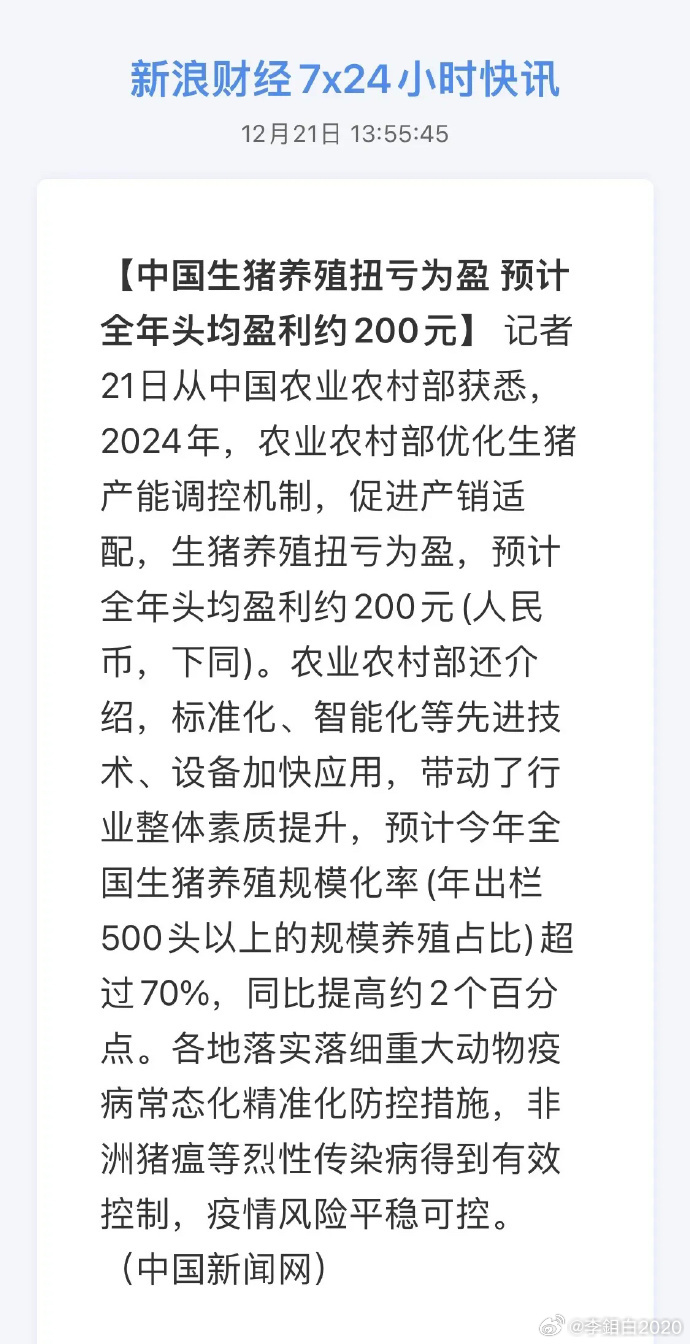揭秘2025年黑颈最新价格，一场寻找内心平静的旅行冒险
